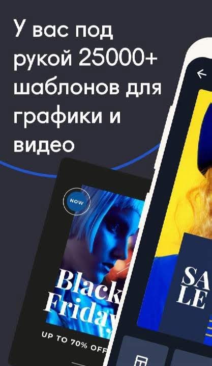 Crello screenshot 3