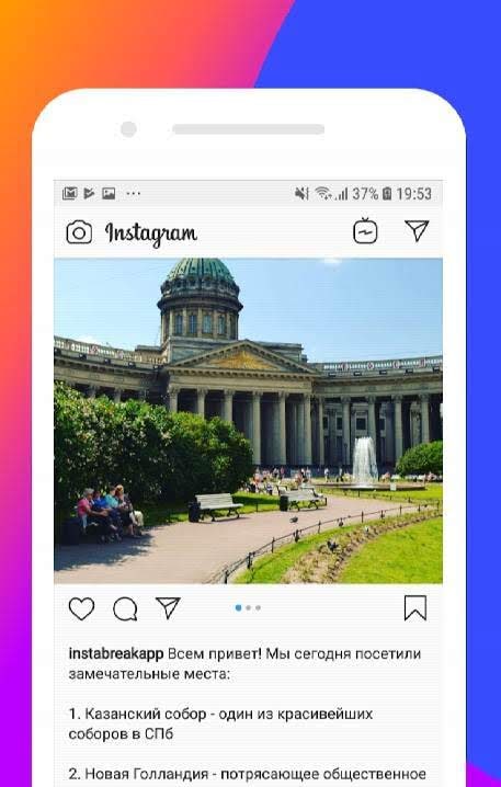 Spaces for Instagram - Postme screenshot 4
