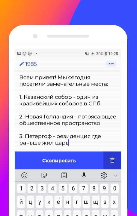Spaces for Instagram - Postme screenshot 2