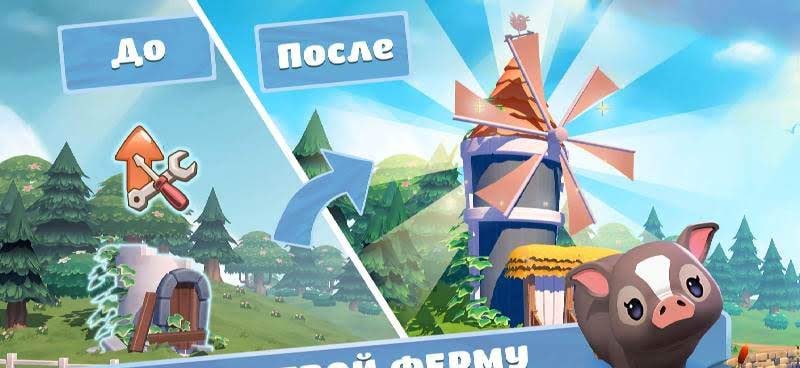 Big Farm: Home & Garden Screenshot 2