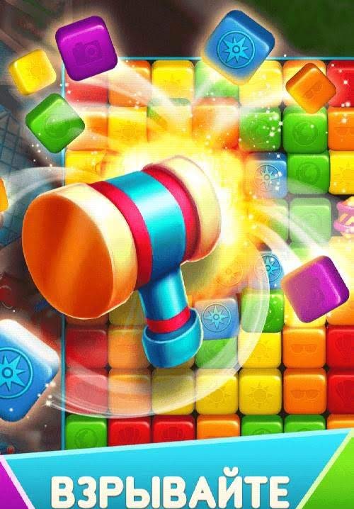 Traveling Blast gameplay screenshot 1