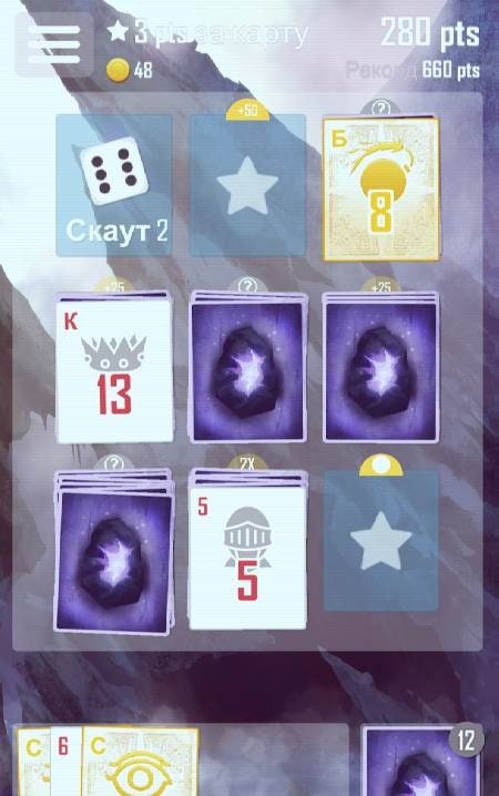 Brave Hand screenshot 3
