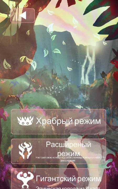 Brave Hand screenshot 4