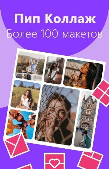 PIP Collage Maker-Photo Collage Editor screenshot 2