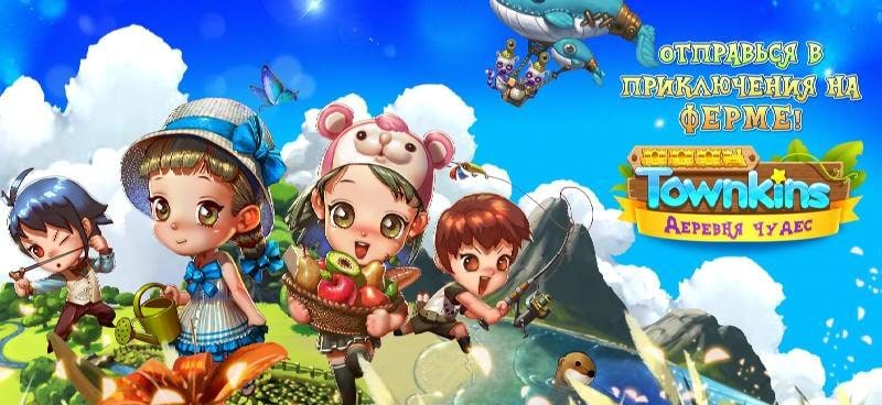 Townkins: Wonderland Village screenshot 1