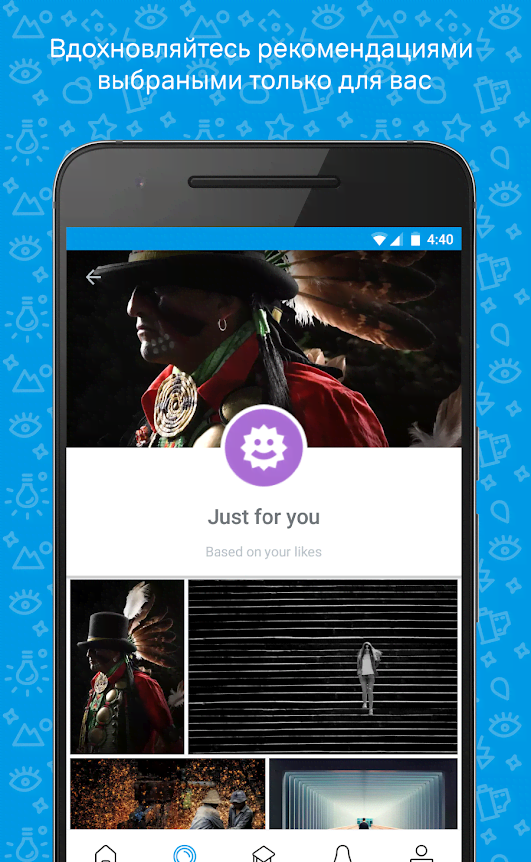 500px – Discover great photos screenshot 4