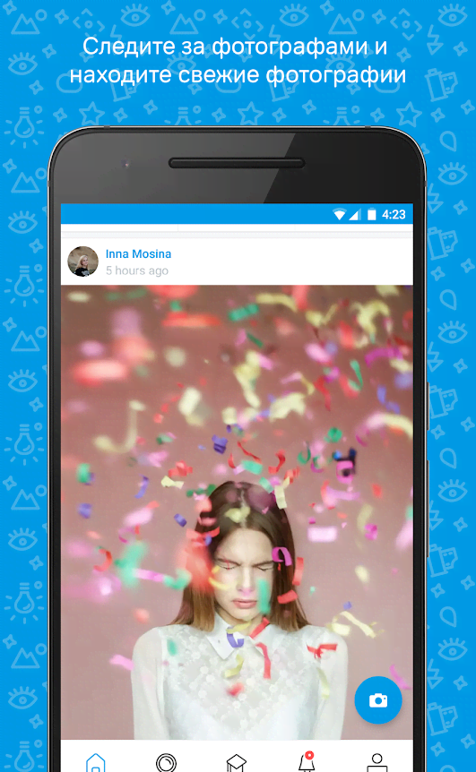 500px – Discover great photos screenshot 1