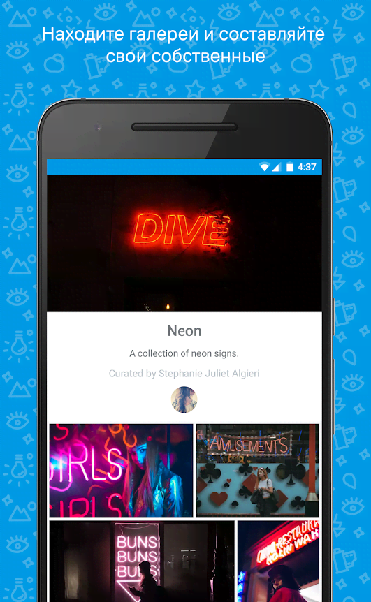 500px – Discover great photos screenshot 3