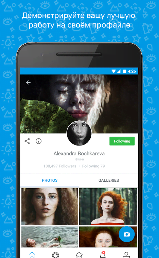 500px – Discover great photos screenshot 2