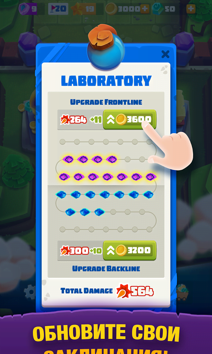 Bounzy! gameplay screenshot 3