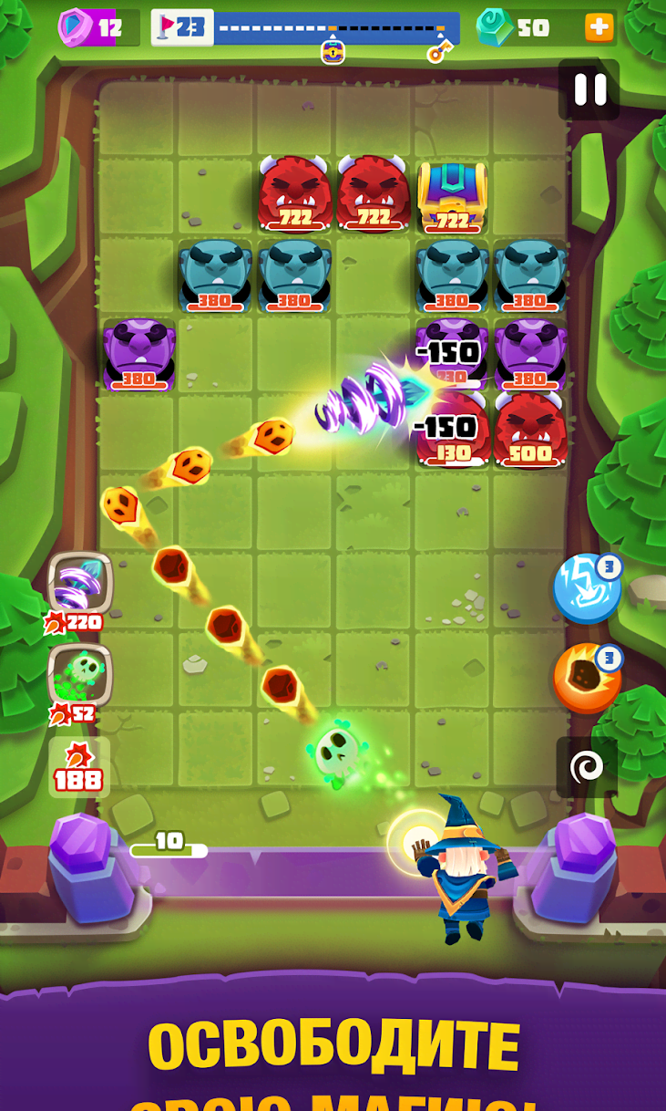 Bounzy! gameplay screenshot 1