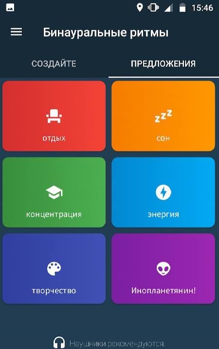 Frequency Generator - Audio Tools & Ultrasound screenshot 3