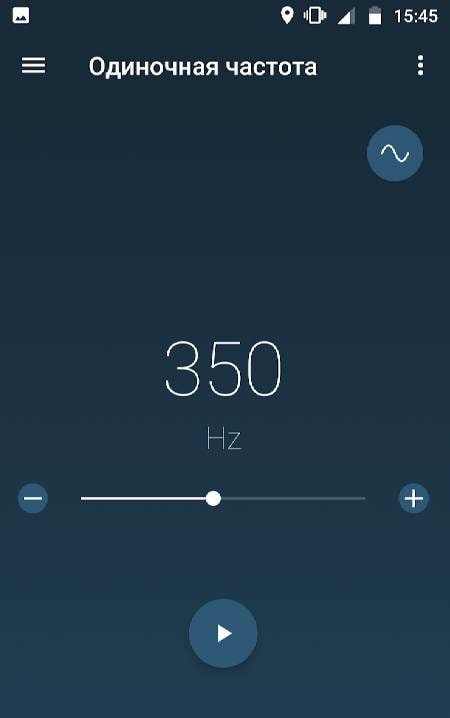 Frequency Generator - Audio Tools & Ultrasound screenshot 1