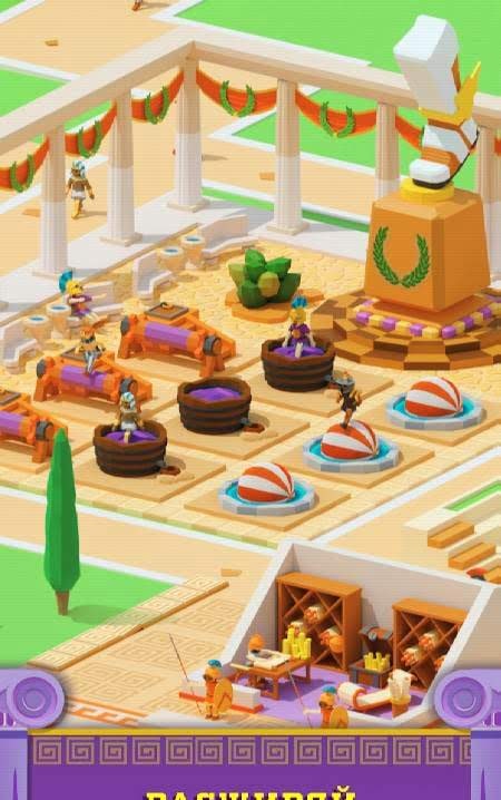 Idle Antique Gym Tycoon: Incremental Odyssey screenshot 3