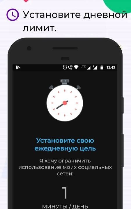 SocialX - Limit App Usage & Screen Time Tracker screenshot 3