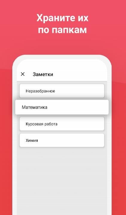 Skedy - schedule app for schoolchildren and students screenshot 4