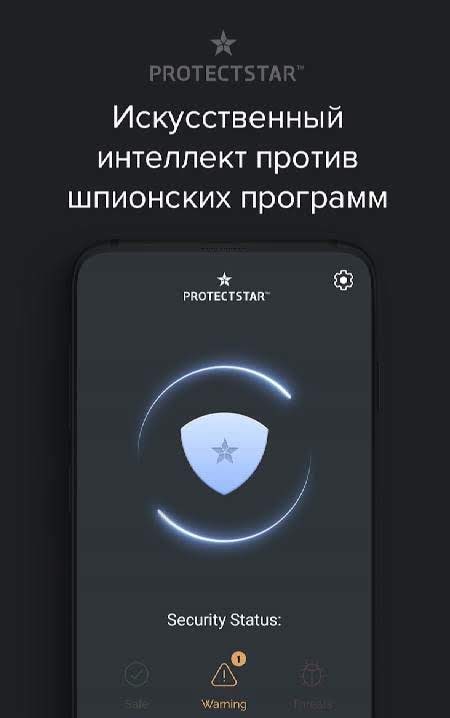 Anti Spy & Spyware Scanner screenshot 1