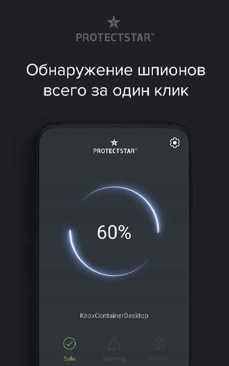 Anti Spy & Spyware Scanner screenshot 2