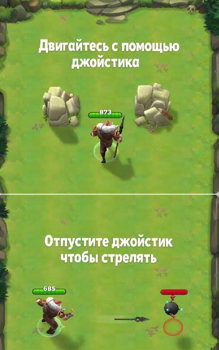 Butchero Screenshot 1