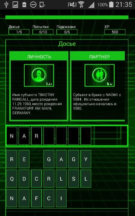 HackBot Hacking Game Screenshot 3