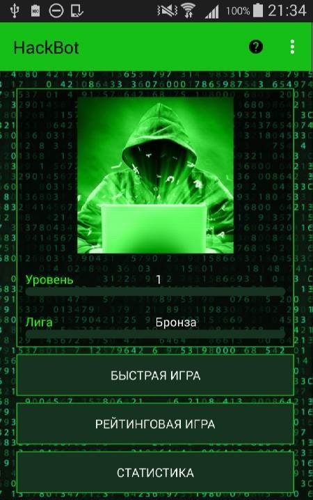 HackBot Hacking Game Screenshot 2