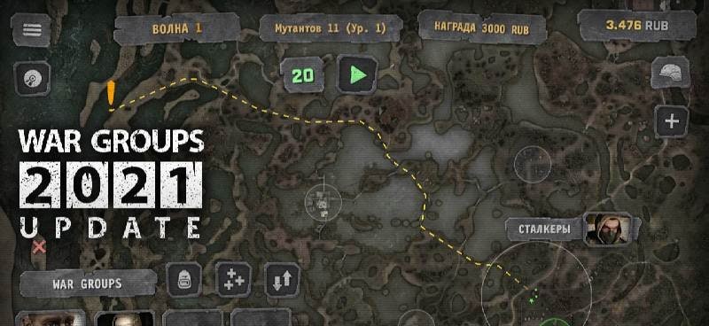 WG2021 gameplay screenshot 4
