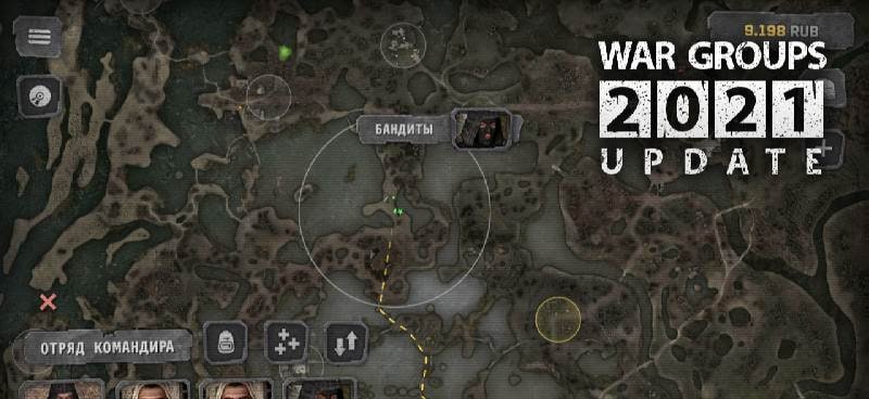 WG2021 gameplay screenshot 2