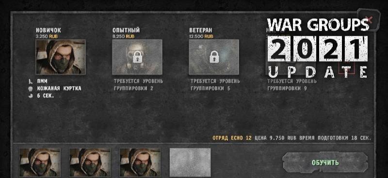 WG2021 gameplay screenshot 1
