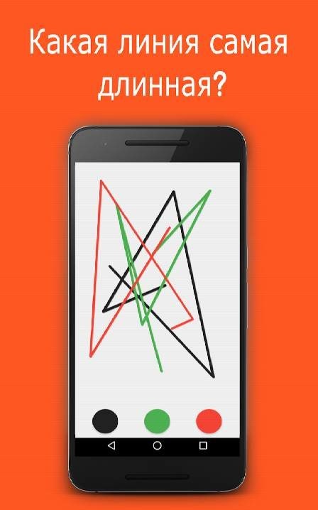 Skillz - Logic Brain Games screenshot 1