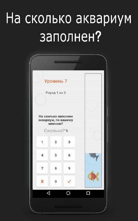 Skillz - Logic Brain Games screenshot 2