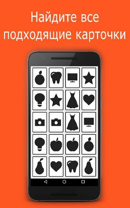 Skillz - Logic Brain Games screenshot 3
