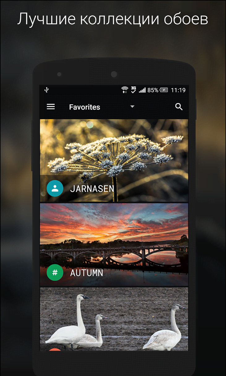 Wallz - HD Stock, Community & Live Wallpapers screenshot 3