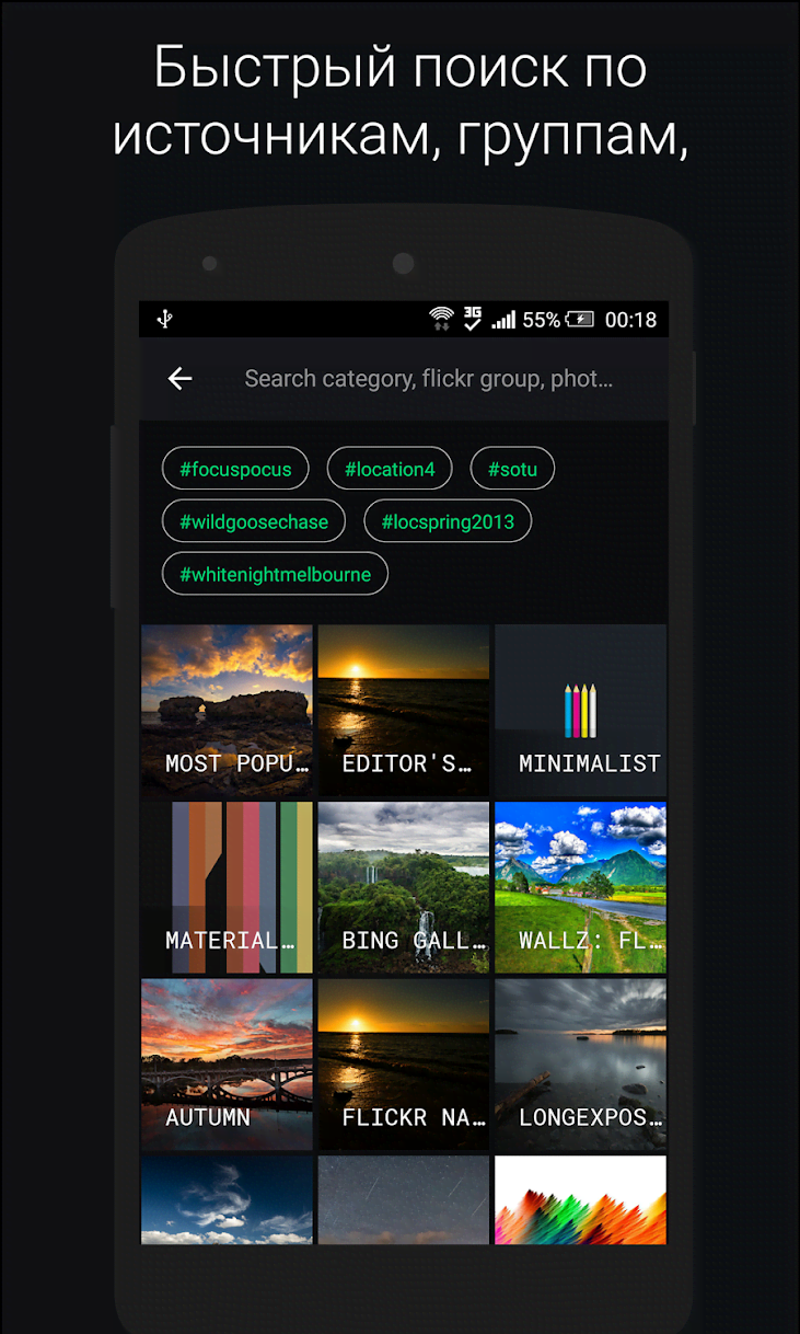 Wallz - HD Stock, Community & Live Wallpapers screenshot 4