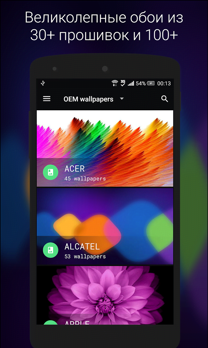 Wallz - HD Stock, Community & Live Wallpapers screenshot 2