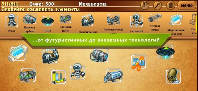 Alchemy Classic HD screenshot 4