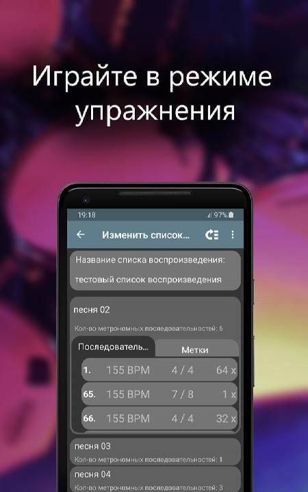 Camtronome - Best Music Metronome & Tap the Beat screenshot 3