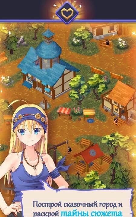 Fantasy Town: Anime Girls Story screenshot 1