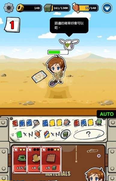 Radio Tower screenshot 1