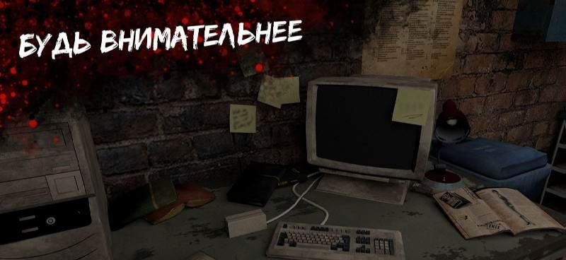 Bunker: Escape Room Horror Puzzle Adventure Game gameplay image 1