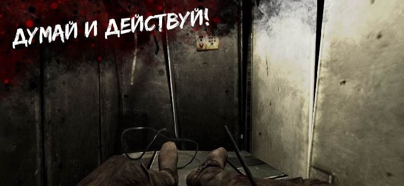 Bunker: Escape Room Horror Puzzle Adventure Game gameplay image 2