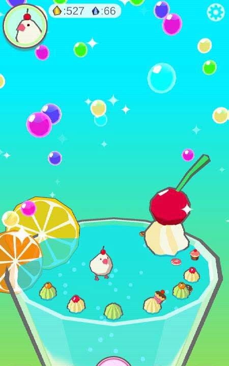 Buncho Parfait screenshot 1