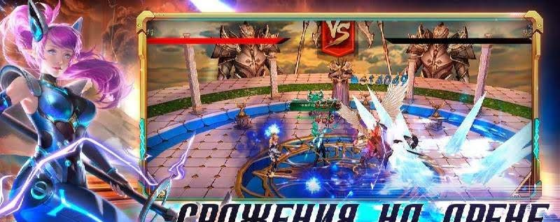 Angels Realm screenshot 3