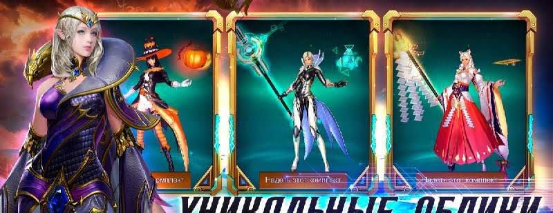 Angels Realm screenshot 4