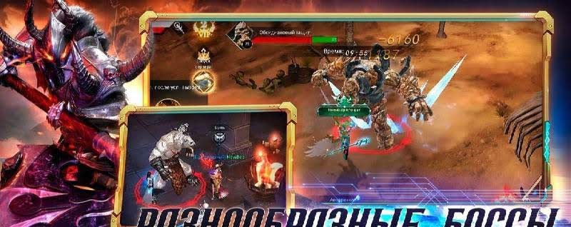 Angels Realm screenshot 2