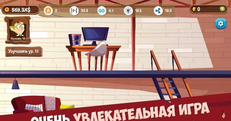 Mining Simulator - Idle Clicker Tycoon screenshot 1