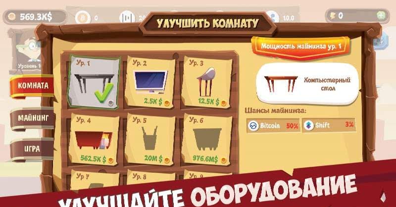 Mining Simulator - Idle Clicker Tycoon screenshot 3