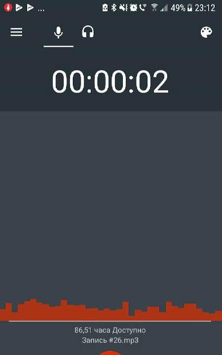 Диктофон PRO screenshot 1