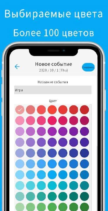 Daily Planner: Pie Chart Scheduler screenshot 3