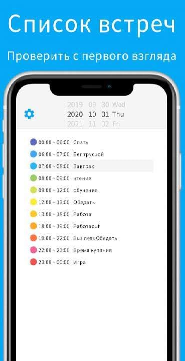 Daily Planner: Pie Chart Scheduler screenshot 4