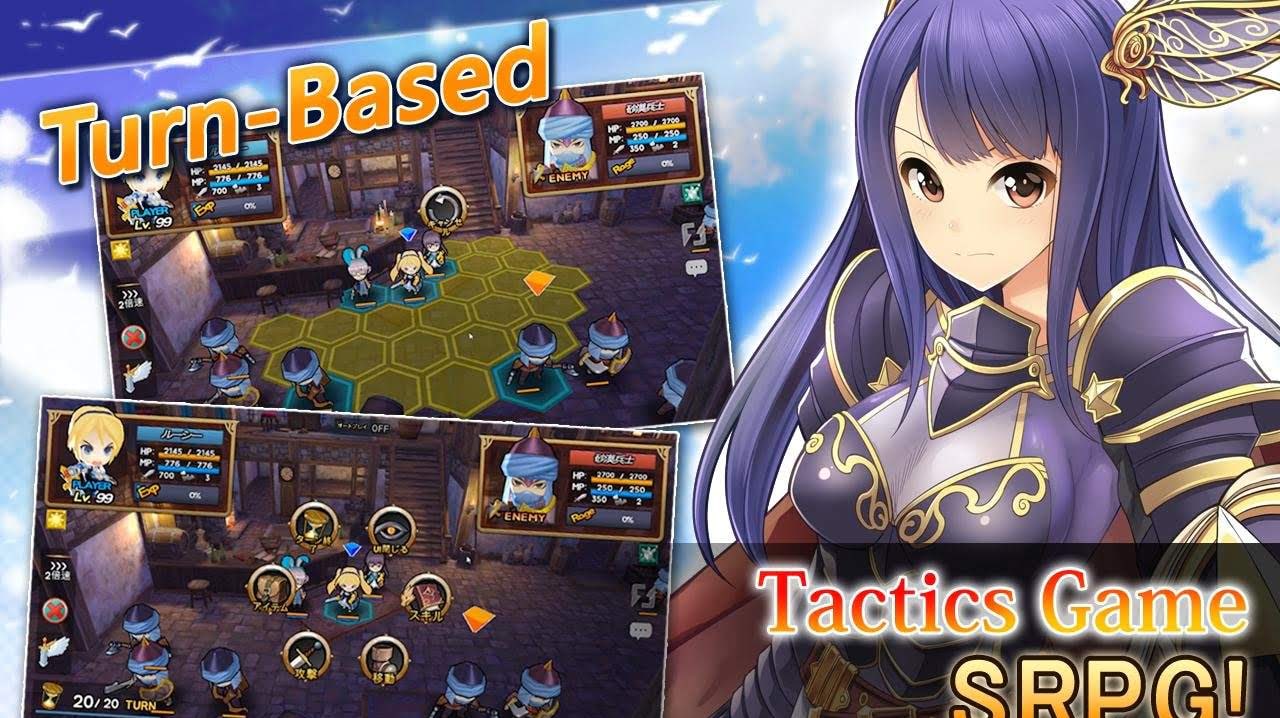 TacticsLand (SRPG) screenshot 3
